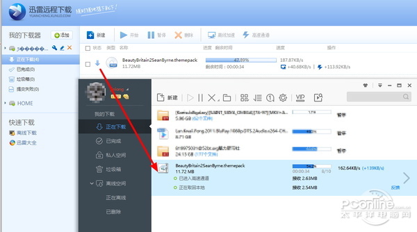 �������Զ�̼����˾Ѹ������ Ѹ��Զ�����ؽ̳̣���������Ա��Ѹ��Զ����������
