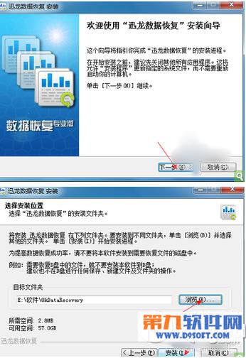 Ѹ�����ݻָ�������ô��Ѹ�����ݻָ�������ô�� Ѹ�����ݻָ�ʹ�ý̳�