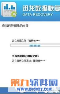 Ѹ�����ݻָ�������ô��Ѹ�����ݻָ�������ô�� Ѹ�����ݻָ�ʹ�ý̳�