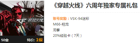 CF�����ȡ��ȭVSK94�Բʵ�������ר�����