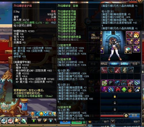 DNFŮ�����Ʋ���ô�죿�������߱��ⷽ��