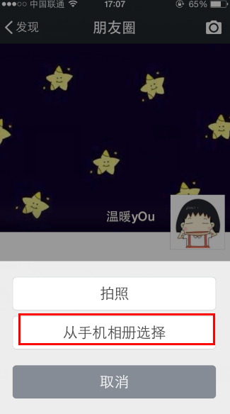 ΢��Сβ����ʾiPhone6 Plus���� ����ƻ��6 plus�ͻ���