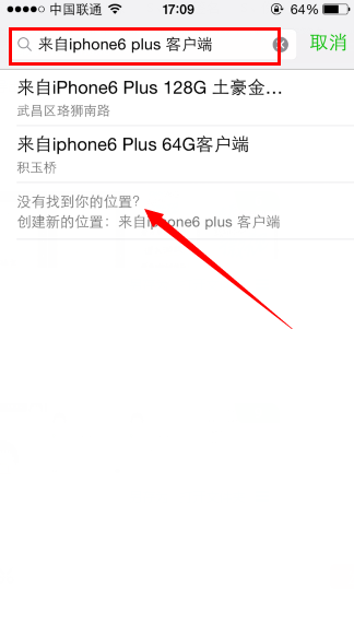 ΢��Сβ����ʾiPhone6 Plus���� ����ƻ��6 plus�ͻ���