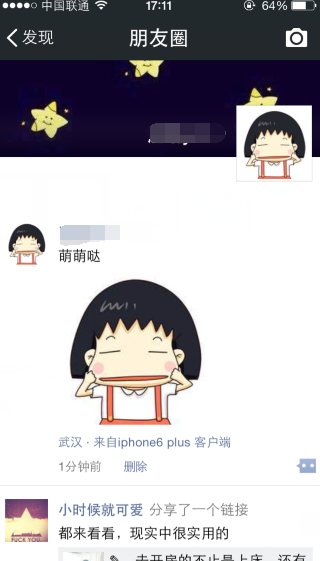 ΢��Сβ����ʾiPhone6 Plus���� ����ƻ��6 plus�ͻ���