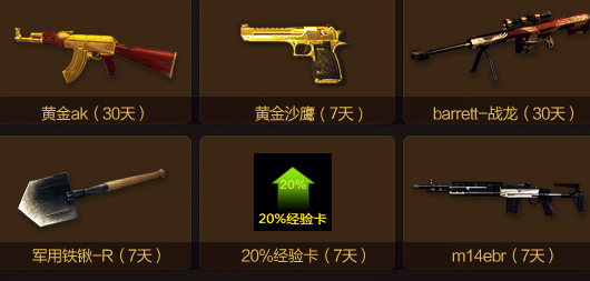 CFЯ�����ͻƽ���� ����������30�����ַ