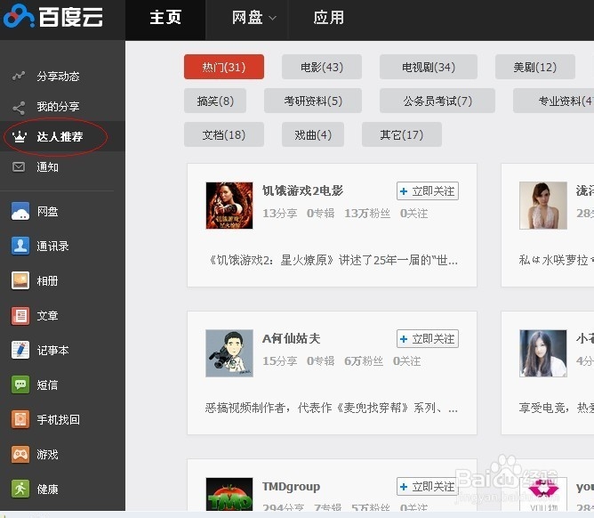 �ٶ�����������߿���Ӱ