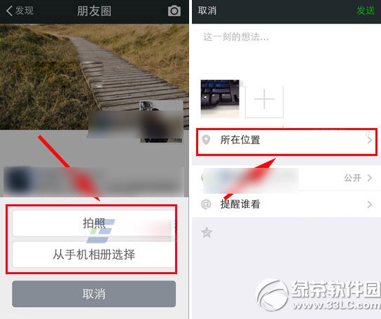 微信怎么显示iphone6微信怎么显示iphone6 arpun.com