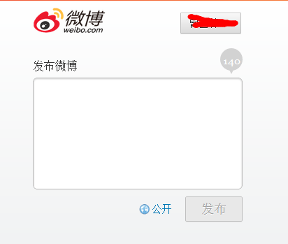 新浪微博怎么显示iphone6客户端