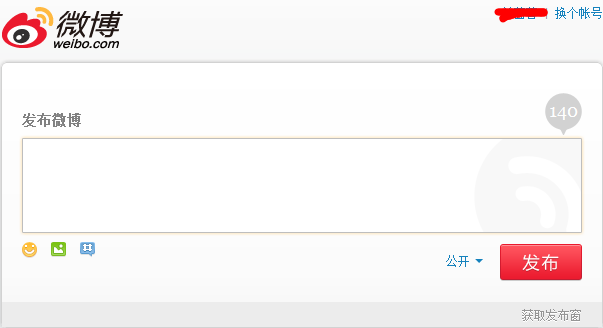新浪微博怎么显示iphone6客户端