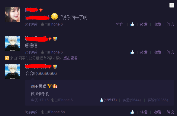 新浪微博怎么显示iphone6客户端新浪微博怎么显示iphone6客户端 arpun.com