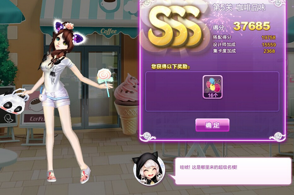 QQ���迧��Ʒζsss����ͼ�Ĺ���