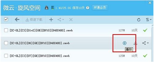 qq�����Ʋ�����ô��