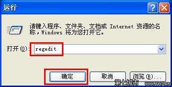 WinXP系统里让IE支持多线程下载的设置方法WinXP系统里让IE支持多线程下载的设置方法 arpun.com