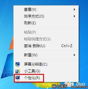 Win7系统屏幕字体模糊怎么办Win7系统屏幕字体模糊怎么办? arpun.com