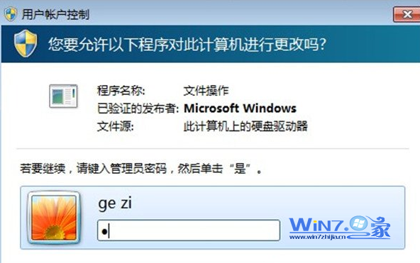 Win7鼠标右键新建只显示文件夹选项怎么解决鼠标右键新建只显示文件夹