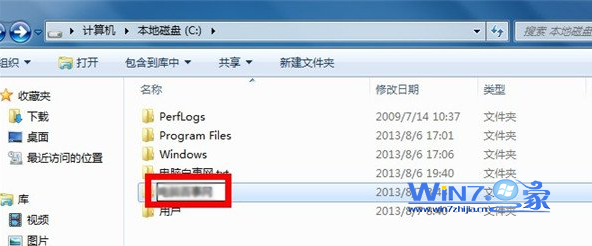 Win7鼠标右键新建只显示文件夹选项怎么解决重命名或粘贴文件