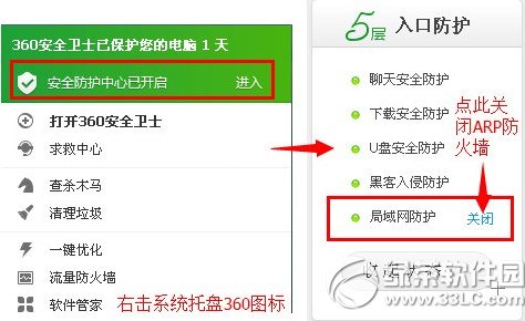 wifi������ʦ�ֻ��Ѳ�����ô��wifi������ʦ�ֻ��Ѳ����������4