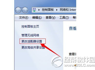 wifi������ʦ�ֻ��Ѳ�����ô��wifi������ʦ�ֻ��Ѳ����������2