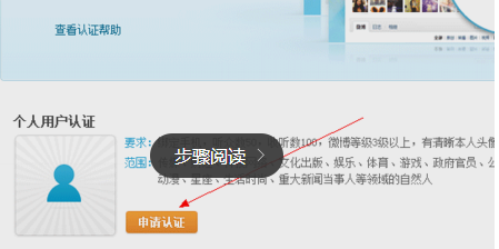 ��Ѷ΢����ô��֤