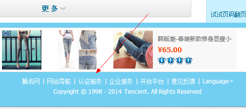 ��Ѷ΢����ô��֤