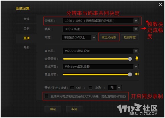 17173��Ƶ���ּ��׽̳�