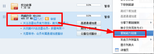 Ѹ��7����������ʲô��