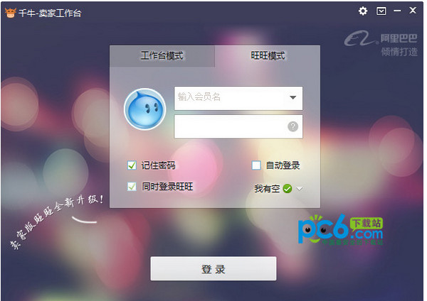 ǧţ���ʹ��ǧţ���ʹ�� arpun.com