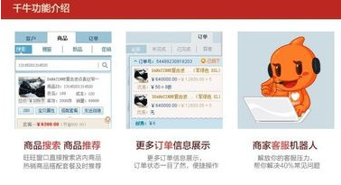 ǧţ���ʹ��