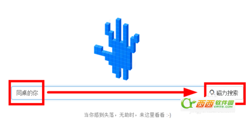 Ѹ��7����������ʲô��