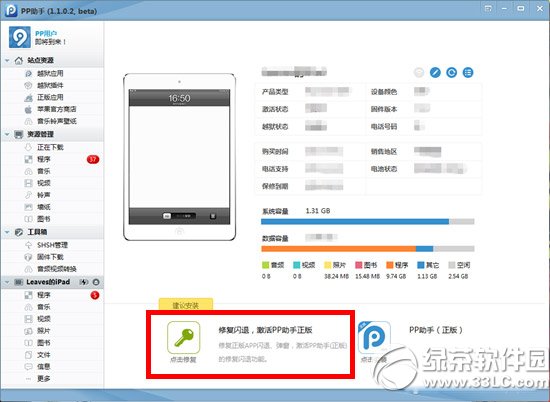pp��������������ô�޸���pp��������������ô�޸��� arpun.com