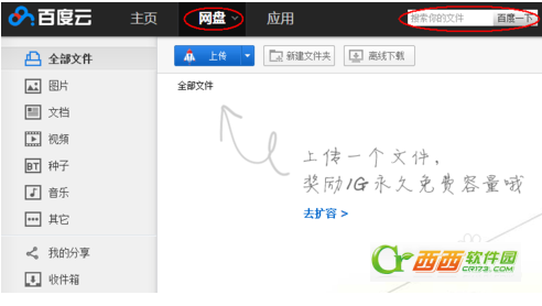 �ٶ�����ô������Դ