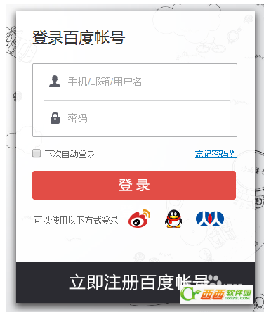 �ٶ�����ô������Դ