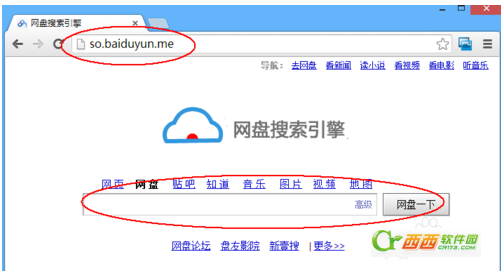 �ٶ�����ô������Դ