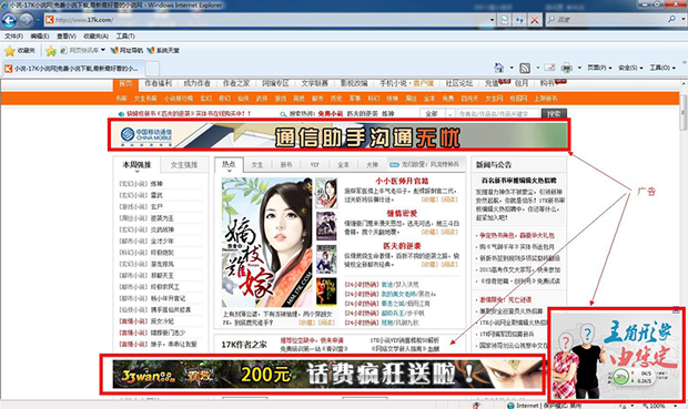 ADSafe���ܼ��ֻ�������η���