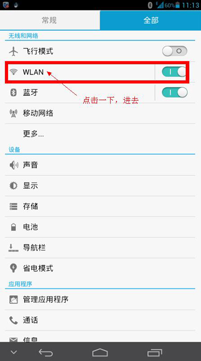 ADSafe���ܼ��ֻ�������η���