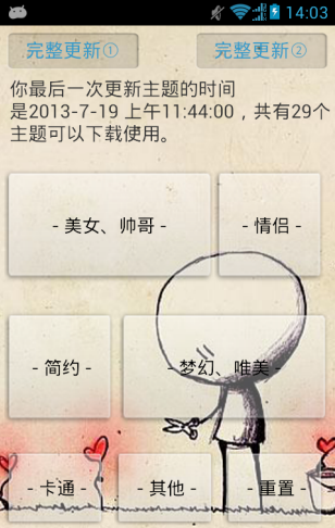 QQ����ܼ���ô��