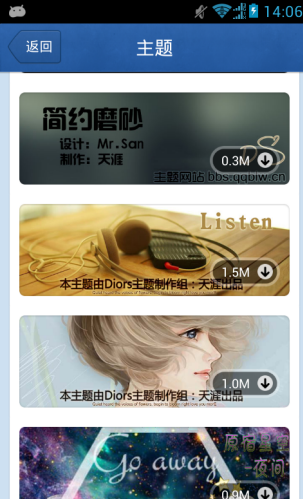 QQ����ܼ���ô��