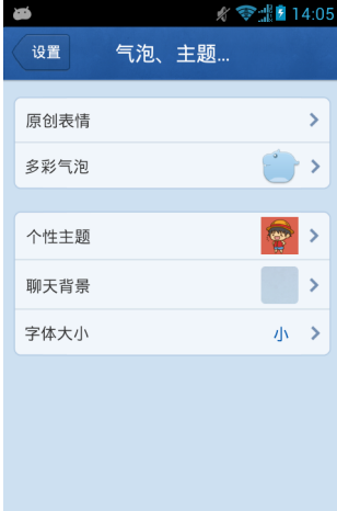 QQ����ܼ���ô��