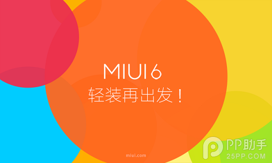 小米MIUI6小米2/2S特别版刷机教程小米MIUI6小米2/2S特别版刷机教程 arpun.com