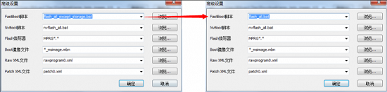 小米MIUI6小米2/2S特别版刷机教程比更快更快 小米MIUI6小米2/2S特别版刷机教程