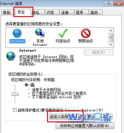 ��������ҳ�ϵĸ�������ͼƬ���&ldquo;�Զ��弶��&rdquo;��ť