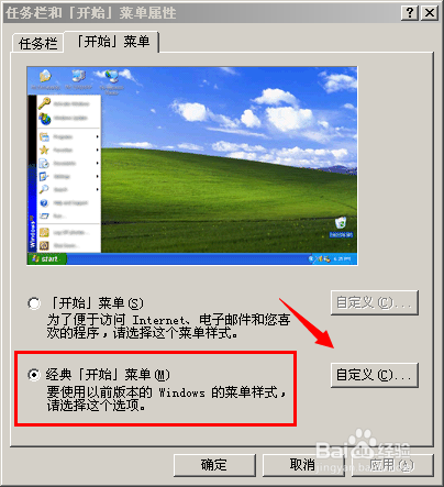 C盘空间不足如何清理C盘空间越来越小怎么解决 C盘空间不足如何清理