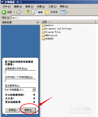 C盘空间不足如何清理C盘空间越来越小怎么解决 C盘空间不足如何清理