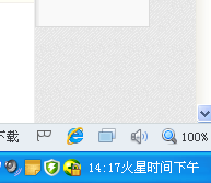 电脑个性时间设置教程电脑个性时间设置教程 arpun.com