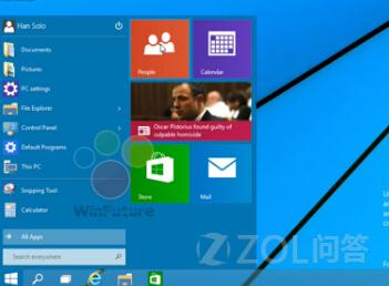 Win9会有开始菜单吗?Win9会有开始菜单吗? arpun.com
