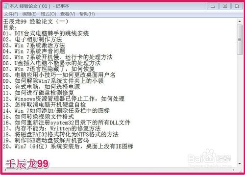 �򿪼��±����֡��򿪷�ʽ�� ��ν����ÿ�δ򿪼��±�������&ldquo;�򿪷�ʽ&rdquo;�� ��ν����