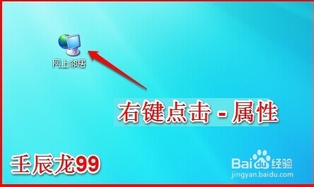 XP WIN7电脑ip地址如何修改?XP WIN7电脑ip地址如何修改? arpun.com