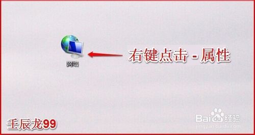 XP WIN7电脑ip地址如何修改?如何修改电脑ip地址?