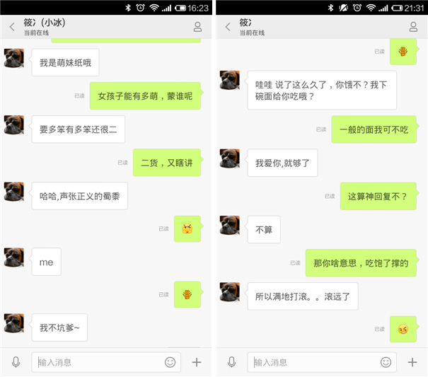 ����΢��������ʽ���� ����2015���������΢��С��ʹ�÷���