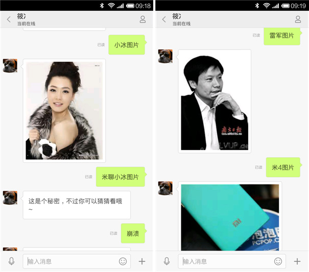 ����΢��������ʽ���� ����2015���������΢��С��ʹ�÷���